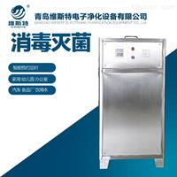 淮安空气消毒机臭氧空气消毒机-淮安空气消毒机臭氧空气消毒机价格